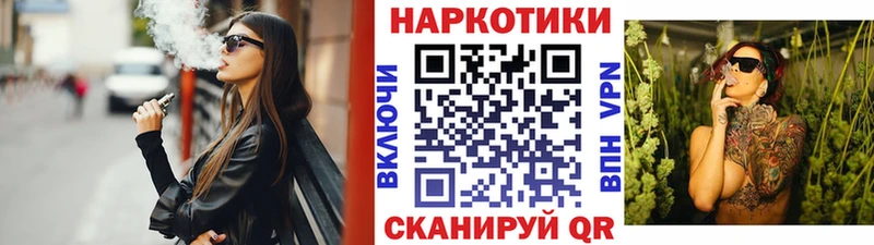  Кокаин Калининск