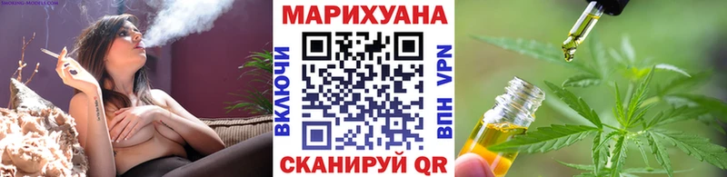 Магазин наркотиков Калининск Амфетамин Cocaine МЕФ мега ссылки Конопля ГАШ А ПВП