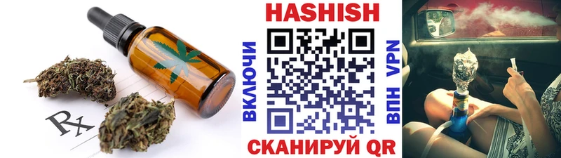Еда ТГК марихуана Калининск