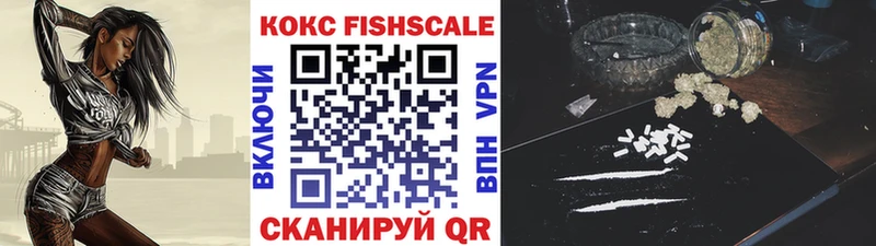 mega зеркало Калининск КОКАИН Эквадор