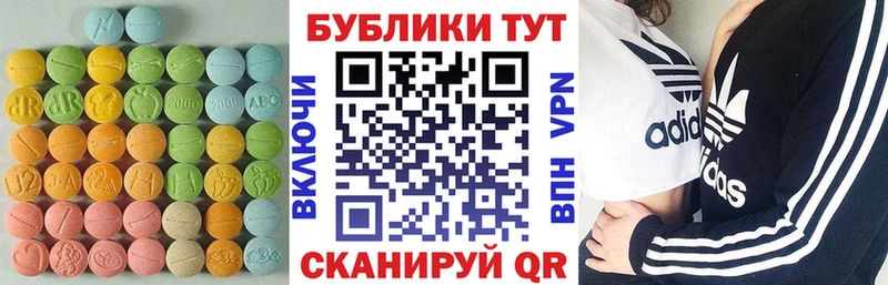 Ecstasy Philipp Plein  mega ССЫЛКА  Калининск 