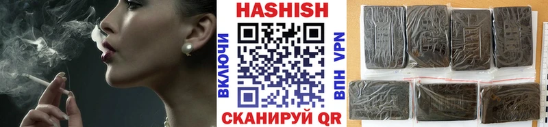 ГАШ хэш  Калининск 