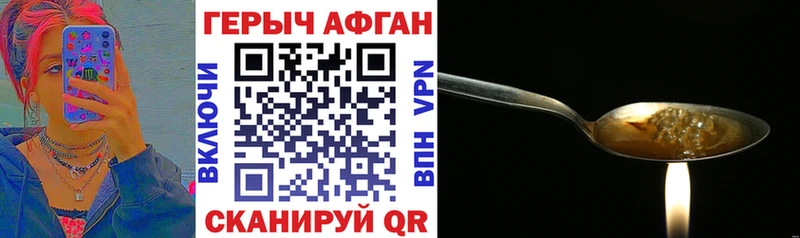 купить  сайты  Калининск  ГЕРОИН герыч 