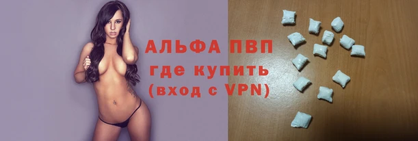 первитин Алзамай