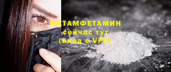 первитин Алзамай
