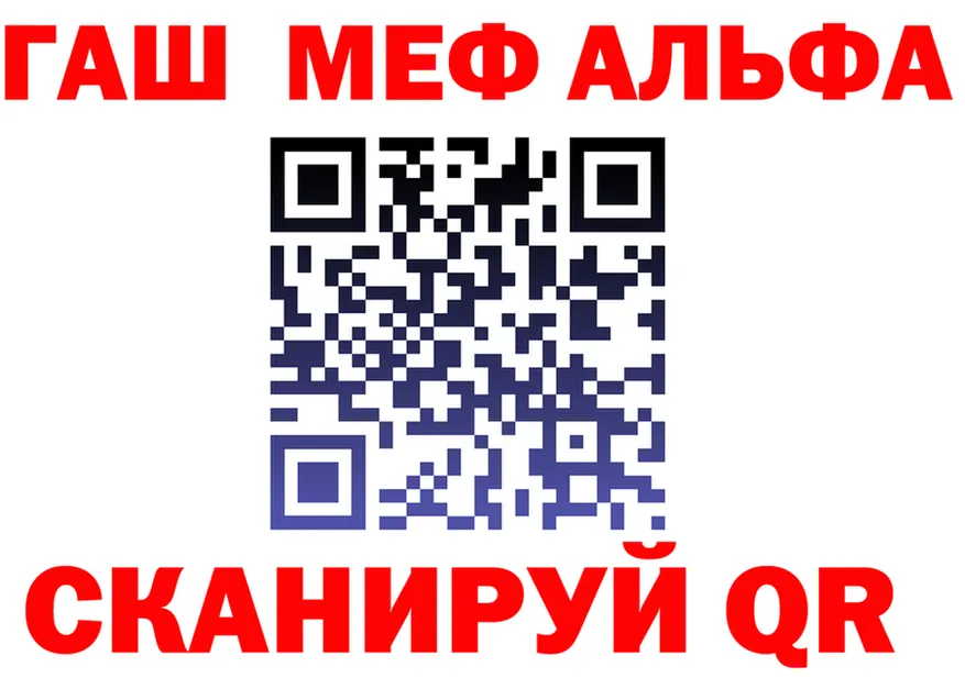 ГАШ Premium зеркало shop kraken Калининск