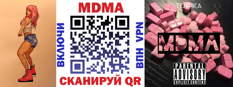 МДМА crystal Калининск