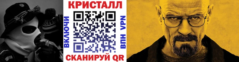 сайты даркнета официальный сайт  Калининск  Метамфетамин Methamphetamine 