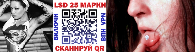 Наркотические марки 1,8мг  Калининск 