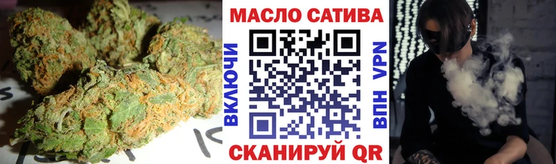 ссылка на мегу как зайти Калининск ТГК вейп с тгк