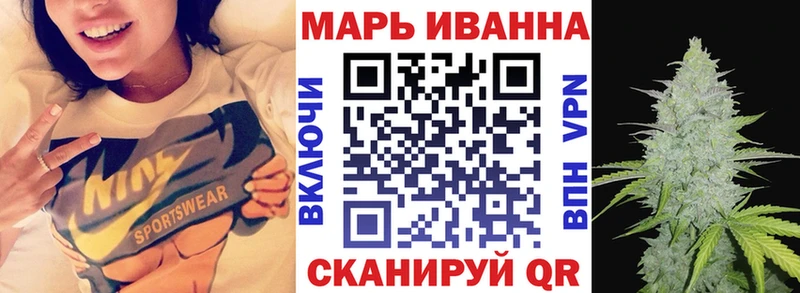 Марихуана гибрид купить наркотик Калининск